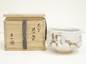 道具 ] - 道具 野田東山造 志野茶碗（共箱）ネットショップ圭 netshop